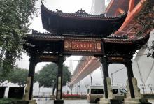 东水门11