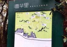 壹华里夜景公园3