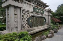 鸿恩寺森林公园19