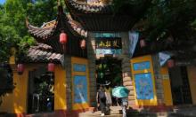 双桂山国家森林公园2