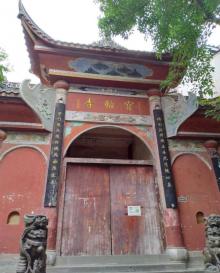 宝轮寺27