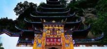 石宝寨10