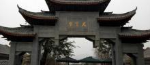 石宝寨13