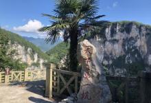 小寨天坑风景区12