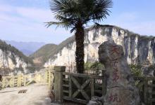 小寨天坑风景区8
