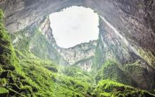 小寨天坑风景区2
