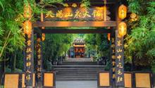 天赐华汤森林温泉(重庆璧山店)19