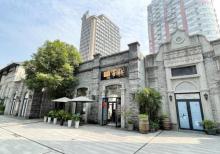 重庆白象街9