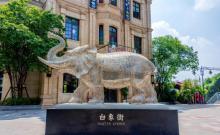 重庆白象街1