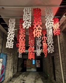 重庆白象街21