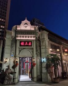 重庆白象街22