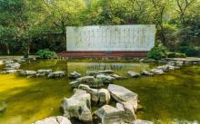 红岩村8