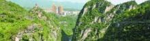 中国黔江城市大峡谷3