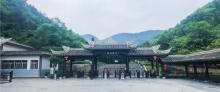 中国黔江城市大峡谷14