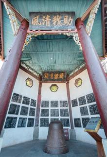 张飞庙3