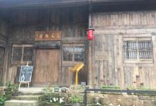 黄桷垭老街10