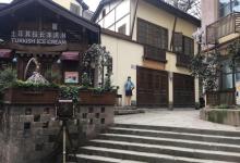 黄桷垭老街14