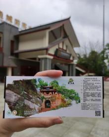 钓鱼城17