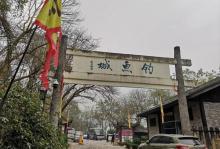 钓鱼城24