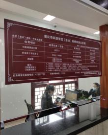 钓鱼城14