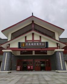 钓鱼城11