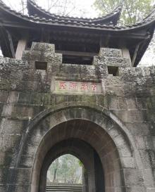 钓鱼城26