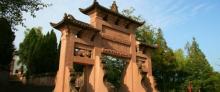 钓鱼城4