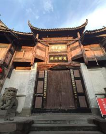 安居古城26