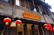 安居古城25