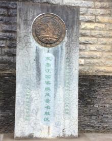 芙蓉江6