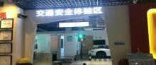绿色星球动物主题公园24