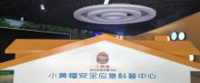 绿色星球动物主题公园26
