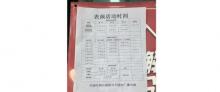 绿色星球动物主题公园22