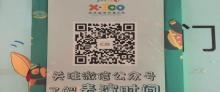 绿色星球动物主题公园25