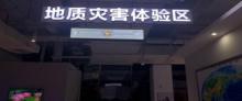 绿色星球动物主题公园21
