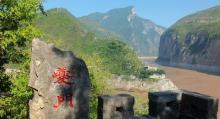 神女峰27