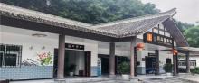 濯水景区蒲花暗河4