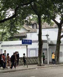 中山四路5