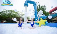 重庆玛雅海滩水公园15