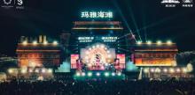重庆玛雅海滩水公园22