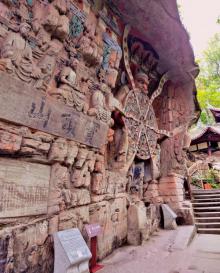 宝顶山景区26