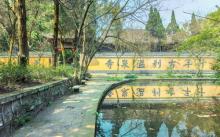 北泉风景区3