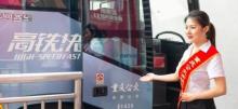 漫游重庆・都市观光巴士5