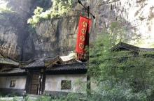 天福官驿27