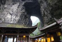 天福官驿29