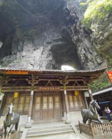 天福官驿5