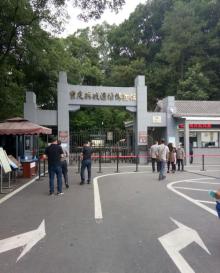 重庆抗战遗址博物馆28