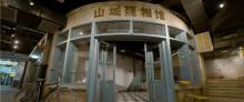 洪崖洞重逢1980街区9