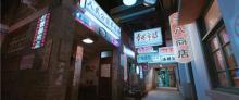 洪崖洞重逢1980街区29