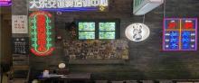 洪崖洞重逢1980街区12